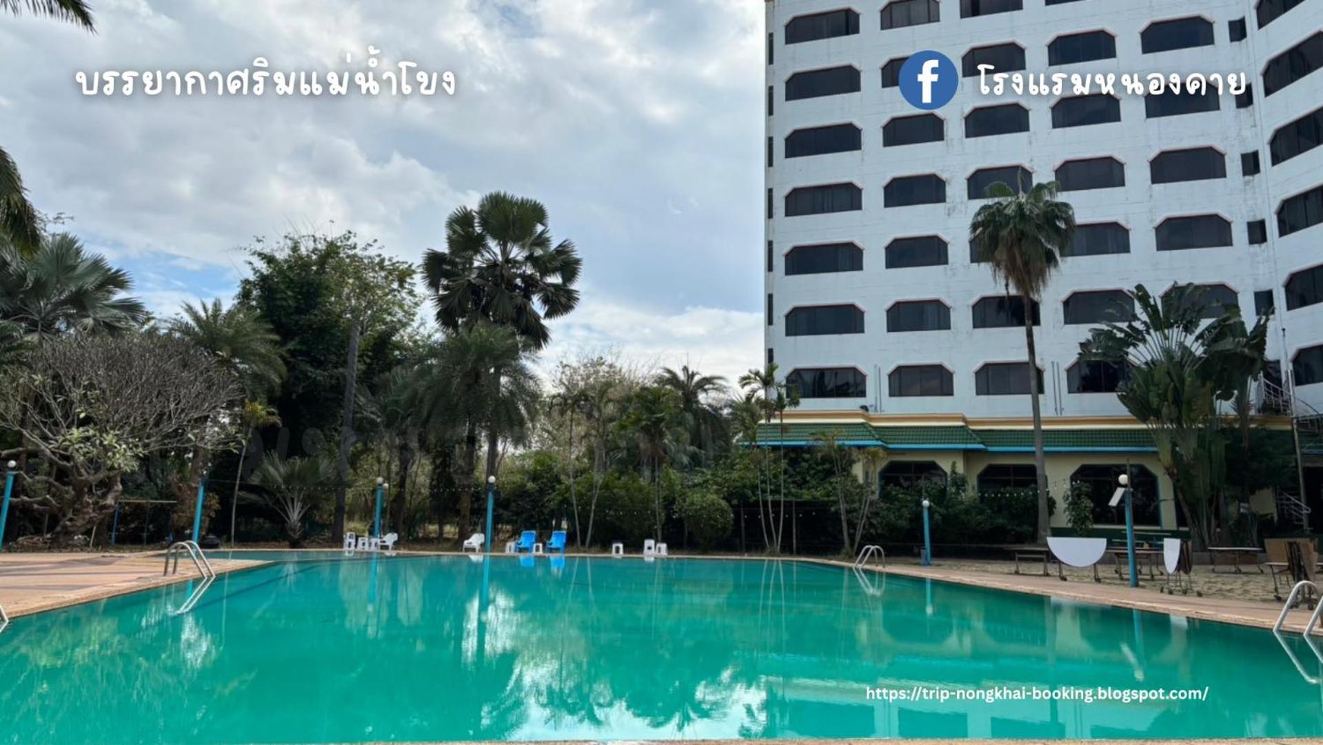 Royal Mekong Riverside Hotel Nong Khai Esterno foto